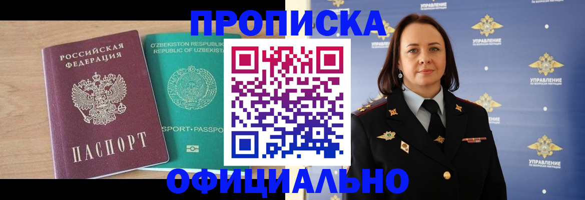 найти адрес прописки в Тихорецке